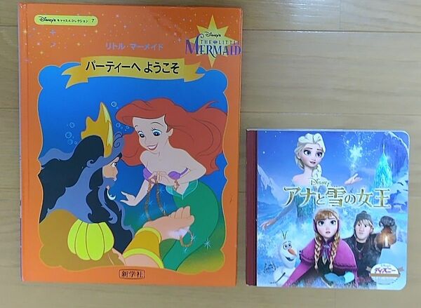 絵本まとめ売り ディズニー