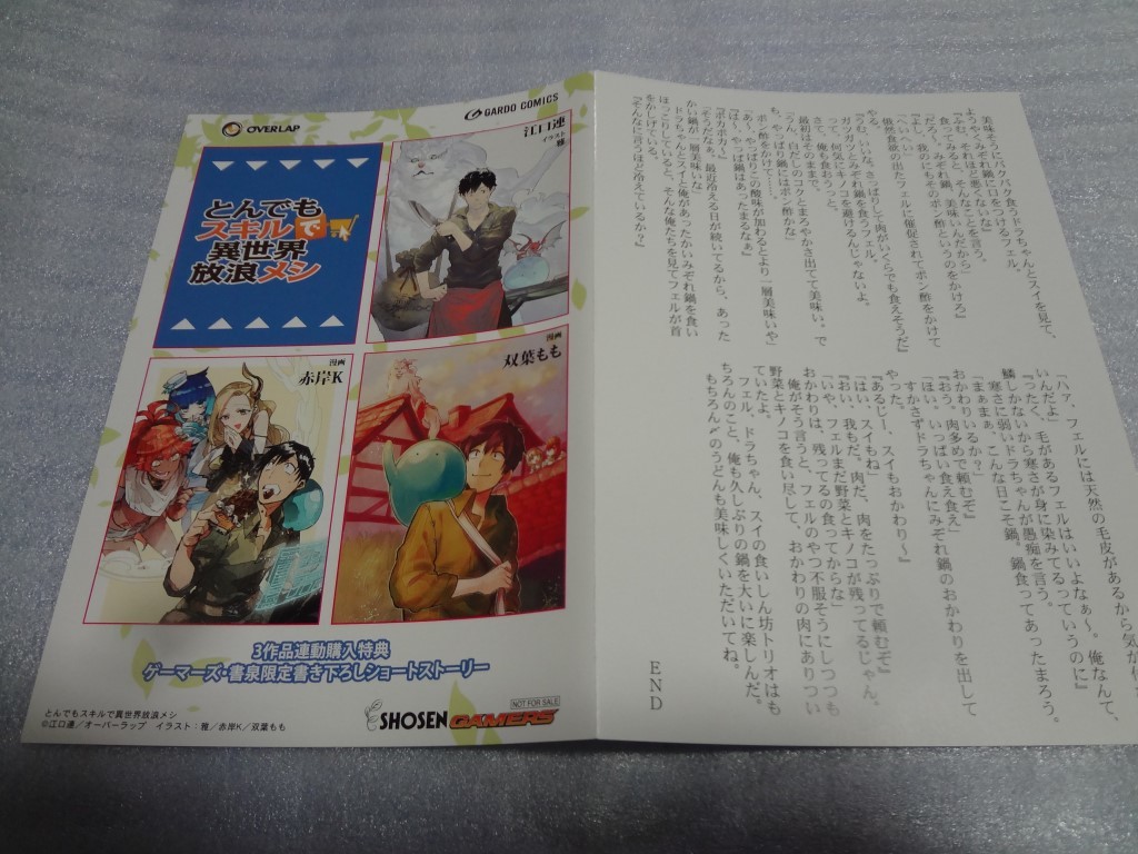 2023年最新】ヤフオク! -世界放浪(本、雑誌)の中古品・新品・古本一覧