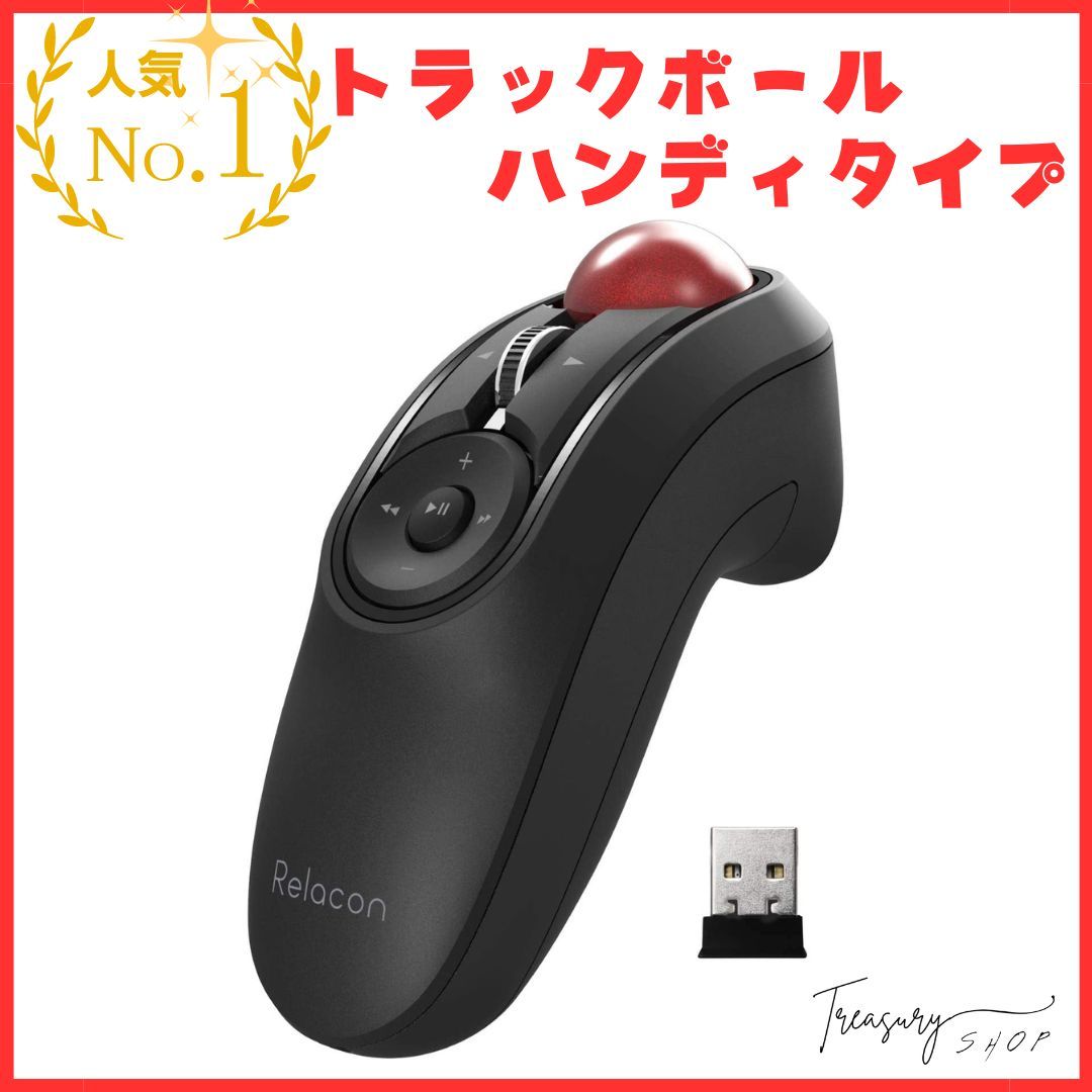 Relaconの値段と価格推移は?|7件の売買データからRelaconの価値が