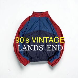 90's VINTAGE LANDS' END ナイロン ジャケット 切り返し ワイドシルエット ビッグサイズ 90年代 ランズエンド アメリカ 古着 ビンテージ