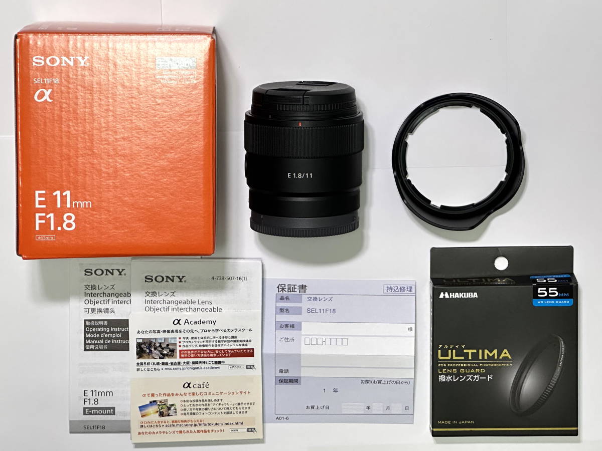 人気 SEL11F18 E11mm F1.8 フィルター付 | giulianacividanes.com.br