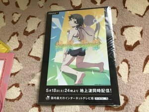 B078クリアファイル　鬼滅の刃 無限列車　化物語　劇場版 続・終物語 　Abema限定特典