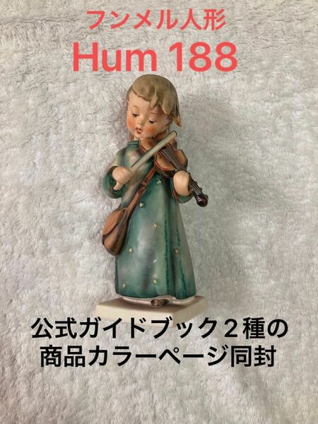 【美品】ゲーベル社フンメル★Hum 188★Celestial Musician