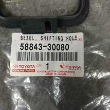 レクサス GS300 GS430 JZS-160 1997-2000 純正 シフト ホール ベゼル 新品未使用品 LEXUS BEZEL.SHIFTING HOLE TOYOTA トヨタ アリスト ②_画像3