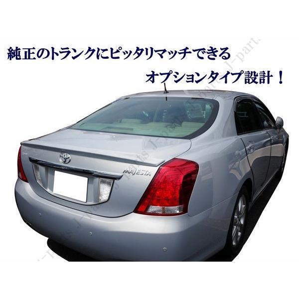 urs206リアハーフ | pxa.org.sa