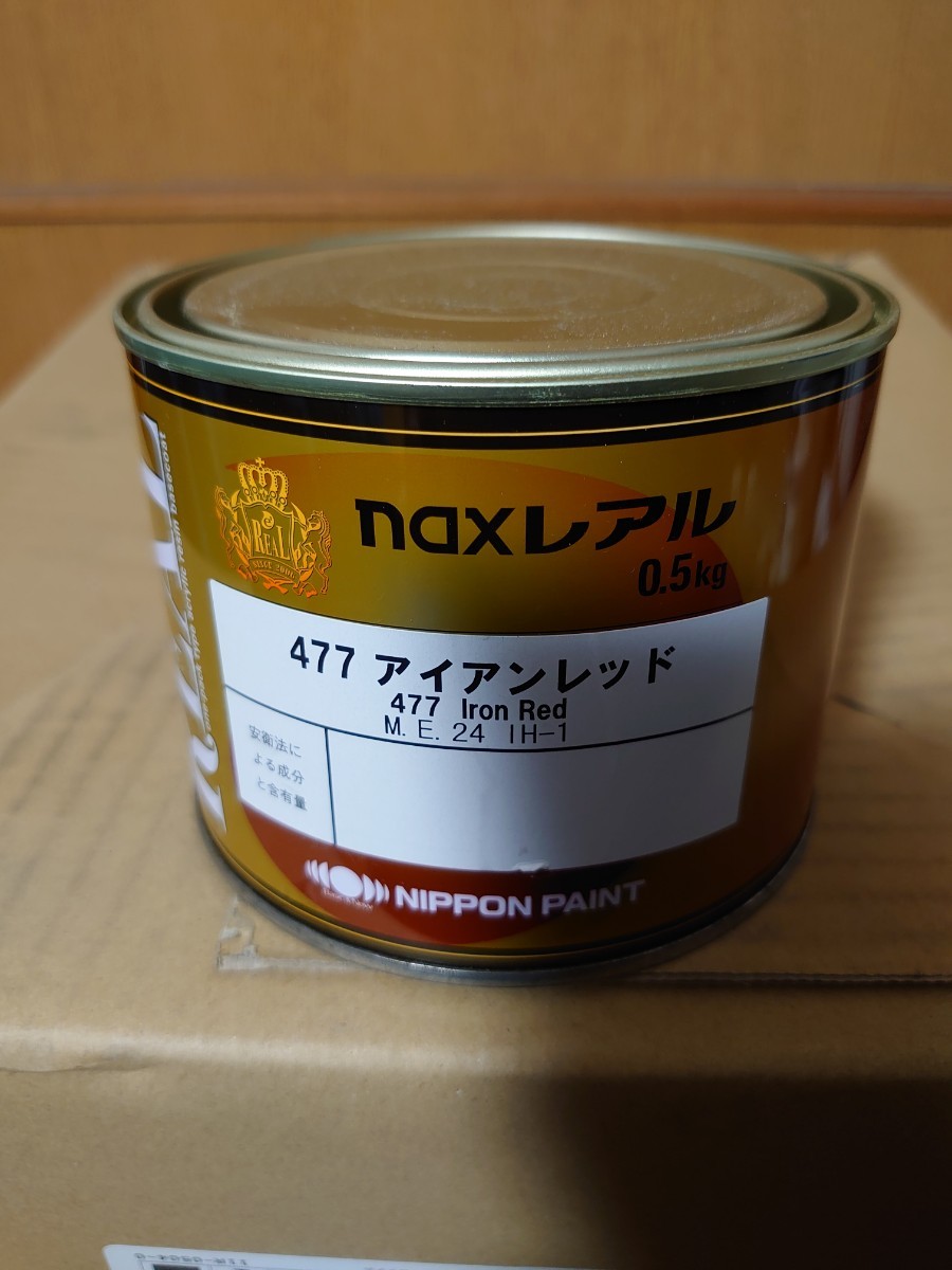 日本ペイント nax レアル 調色 ダイハツ W19 ホワイト 3kg（希釈済