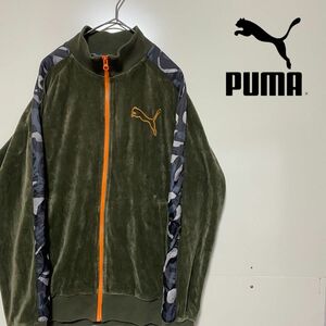 PUMA/プーマ　トラックジャケット　ベロア　カーキ　袖口ナイロン切り替え　カモフラ　メンズMサイズ　古着