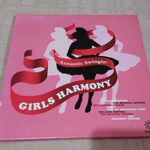 「Girls Harmony Acoustic Swingin'」ガールズハーモニー〜アコースティック・スウィンギン