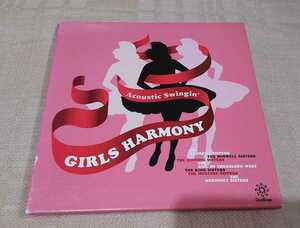 「Girls Harmony Acoustic Swingin'」ガールズハーモニー〜アコースティック・スウィンギン