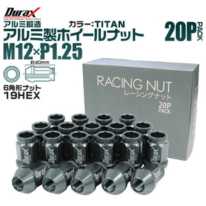 Durax レーシングナット ラグナット アルミナット M12 P1.25 ホイールナット 貫通 40mmチタン 20個 日産 スバル スズキ