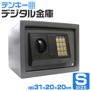  electron safe digital safe numeric keypad type S size safe small size crime prevention 31×20×20cm security electron lock 