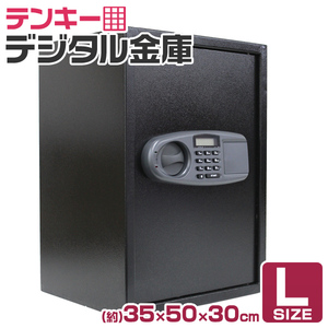  safe electron safe digital safe numeric keypad type L size safe large type crime prevention 35×50×30cm security electron lock 