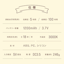 置き時計 目覚まし時計 デジタル ひよこ ナイトライト LED 温度表示 自動点灯 シリコン 充電式 アラーム スヌーズ プレゼント かわいい_画像10