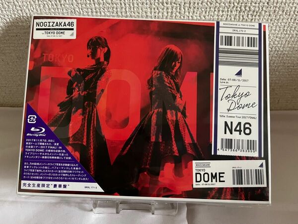 乃木坂46真夏の全国ツア2017 FINAL! IN TOKYO DOME 完全生産限定盤 