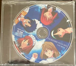 月姫 Plus-Disc プラスディスク プレスCD版　全年齢対象