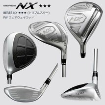 新品 ホンマ BERES NX ★★★ トリプルスター 3W 15° 純正カーボン VIZARD PT（Platinum）50 日本仕様 2023 ベレスNX FW PT50_画像2