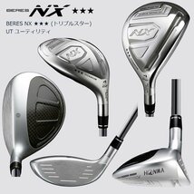 新品 ホンマ BERES NX ★★★ トリプルスター U3 19° 純正カーボン VIZARD TH 7 PROTOTYPE 日本仕様 2023 ベレスNX UT TH7_画像2