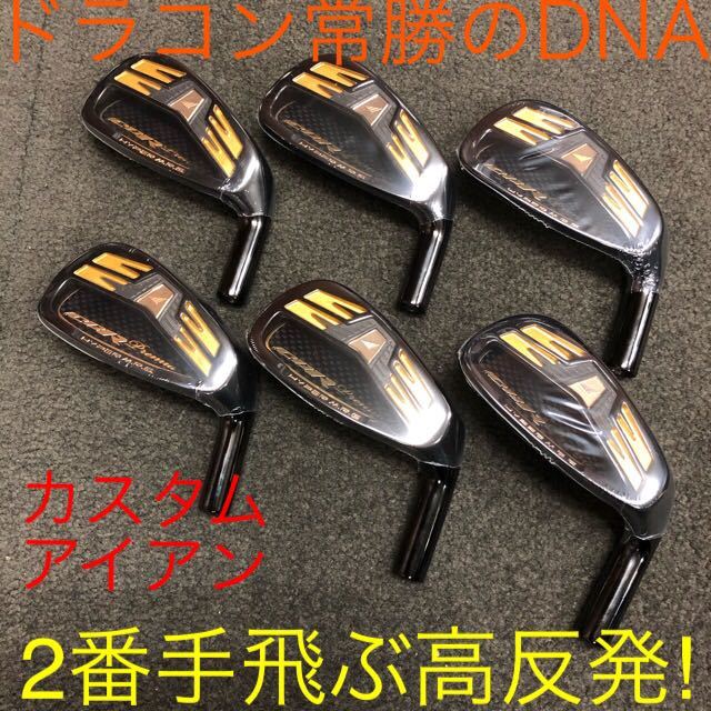 ヤフオク!   ゼクシオ  ステルス  パラダイム ローグ