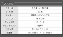 【新品】適合最強反発力で ステルス シム2 M6 G430 パラダイム ローグ エピック TSR3 B3 ゼクシオ ZX5 より飛ぶ ダイナゴルフ ダイナミクス_画像10