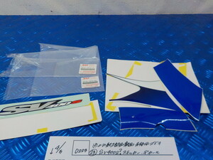 純正屋！D223●○1点のみ純正部品新品未使用　スズキ（23）SV400S？　ステッカー　デカール　5-4/5（こ）