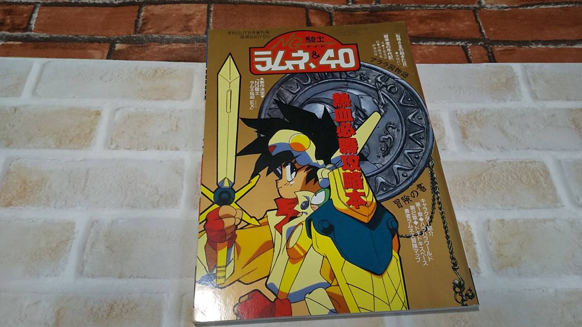 ヤフオク! -「ng ラムネ 40」(原画、設定資料集) (アニメーション)の