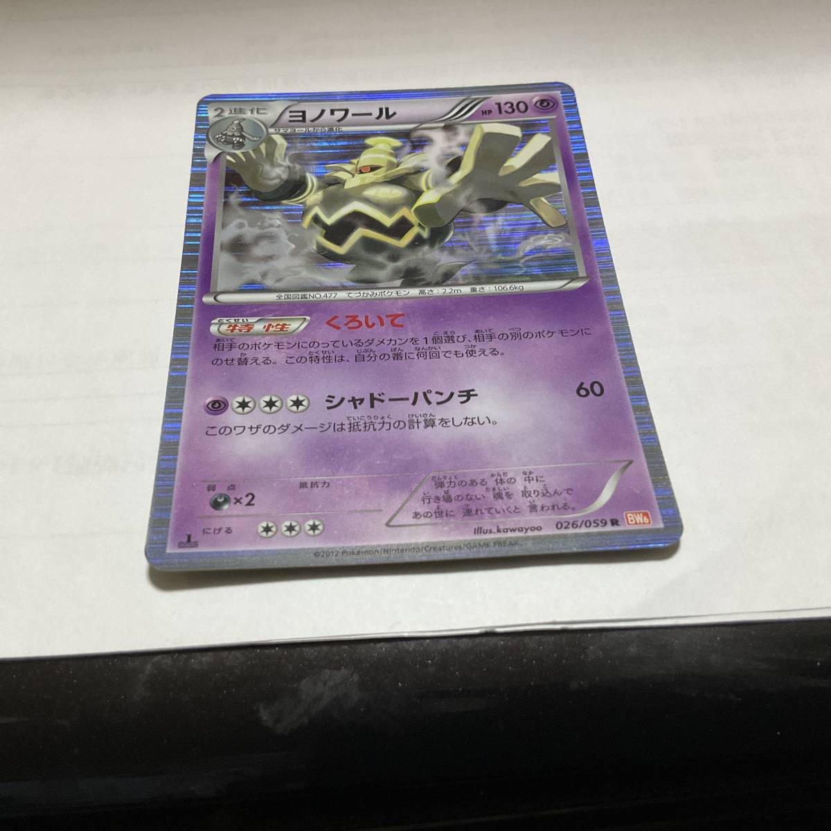 2023年最新】Yahoo!オークション -コールドフレアの中古品・新品・未