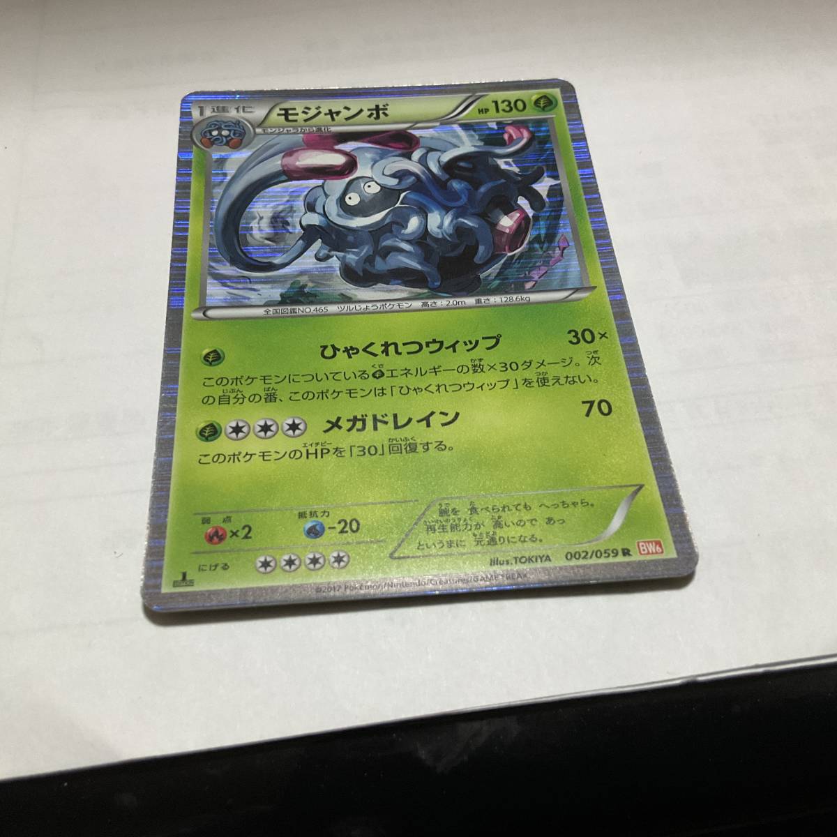 2023年最新】Yahoo!オークション -コールドフレアの中古品・新品・未