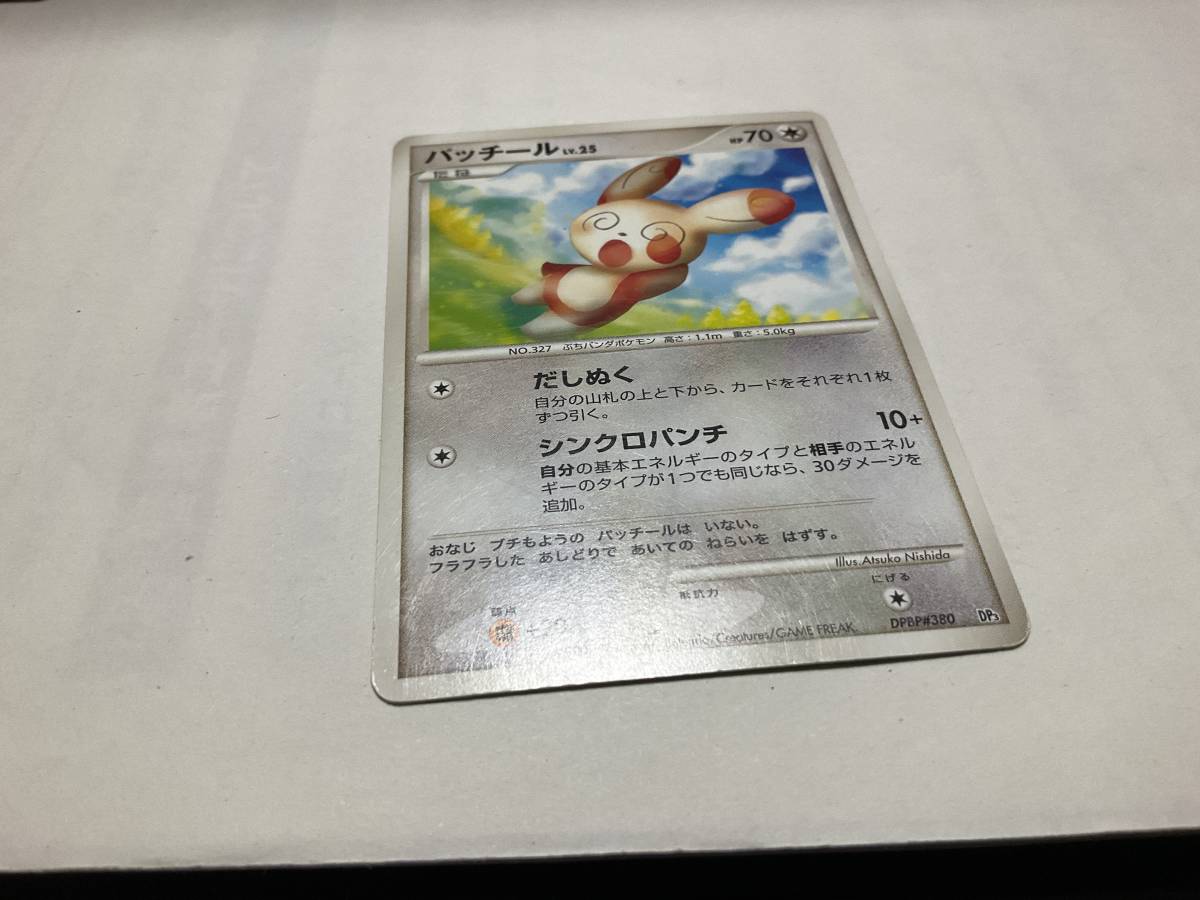 2025年最新】Yahoo!オークション -ポケモンカード パルキア lv.x 2025年最新】Yahoo!オークション -ポケモンカード パルキア lv.x