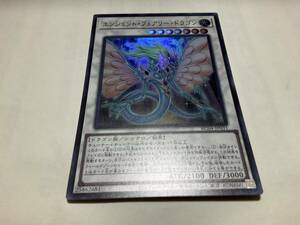 遊戯王　レアリティコレクション　25th　RC04-JP031[UR]：エンシェント・フェアリー・ドラゴン　ウルトラレア