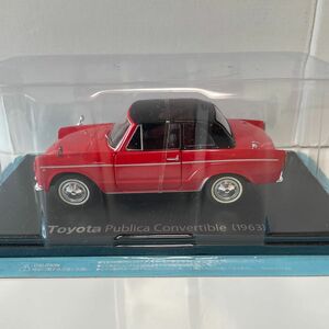 国産名車コレクション1/24