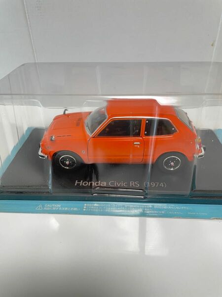 国産名車コレクション1/24