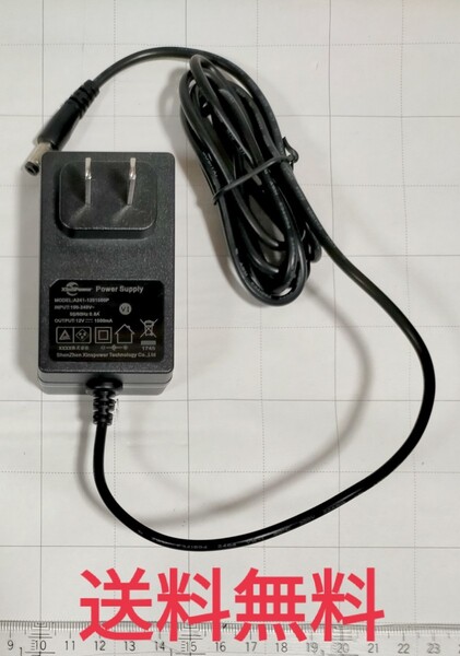 Xinspower A241-1201500P 出力 DC 12V-1500mA