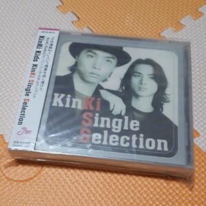 KinKi Kids キンキキッズ KinKi Single Selection 初回限定盤　新品　未開封　レア　貴重ベストアルバム　堂本剛　堂本光一