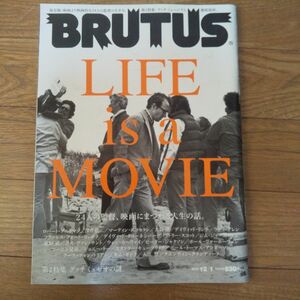 ＢＲＵＴＵＳ（ブルータス） ２０1１年１２月１日号 （マガジンハウス）