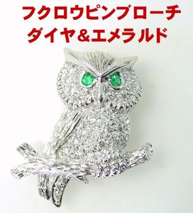  owl ear zk diamond emerald 18 gold white made brooch pendant top laperu pin commodity animation free shipping 