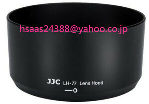  JJC LH-77 専用レンズフード Nikon AF-P DX NIKKOR 70-300mm f/4.5-6.3G ED VR、Nikon AF-P DX NIKKOR 70-300mm f/4.5-6.3G EDレンズ用