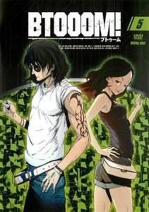 BTOOOM! 5(第9話、第10話) レンタル落ち 中古 DVD