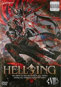 HELLSING ヘルシング 8(第8話) レンタル落ち 中古 DVD