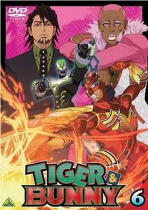 TIGER ＆ BUNNY タイガー＆バニー 6(#17～#19) レンタル落ち 中古 DVD