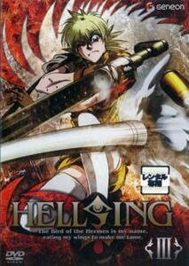 HELLSING ヘルシング 3 レンタル落ち 中古 DVD