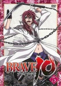 BRAVE10 第5巻 ブレイブ テン(第9話、第10話) レンタル落ち 中古 DVD 時代劇