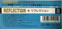 【洋楽オムニバスCD】 『REFLECTION(リフレクション)』◇ジェシカ・ジェイ/君の瞳に恋してる 他 SPCD-1001/CD-16211_画像9