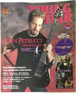 送料185円 ■YOUNG GUITAR ヤング・ギター■ 《DVDなし》●ジョン・ペトルーシ 究極のタッピング チューナー大集合 2004年11月号〔NG-196〕