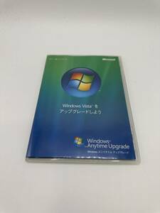 『送料無料』 Windows Vista Anytime Upgrade エニイタイム アップグレード