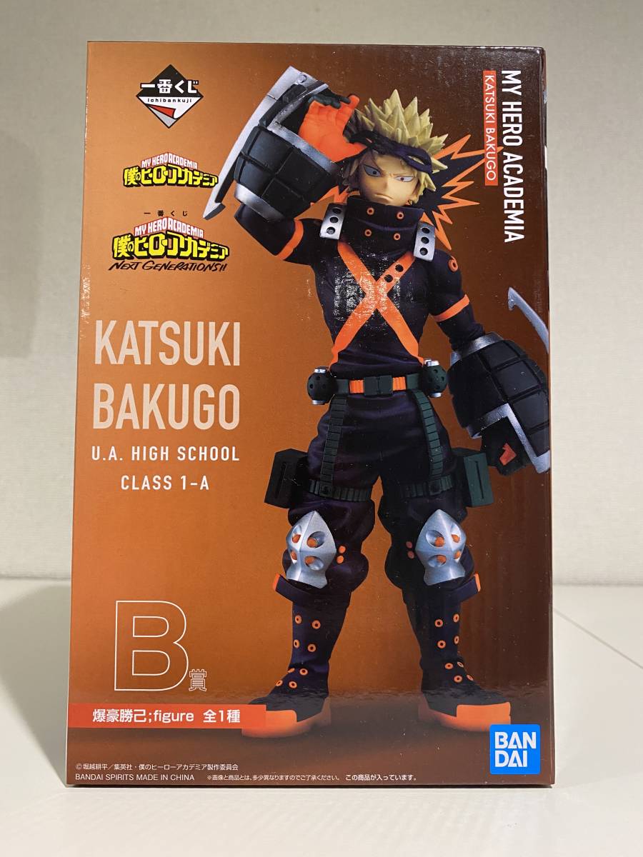 ヤフオク! -ヒロアカ 一番くじ フィギュアの中古品・新品・未使用品一覧 ヤフオク! -ヒロアカ 一番くじ フィギュアの中古品・新品・未使用品一覧