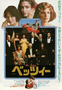 「ベッツィー」映画チラシ　ローレンス・オリビエ　キャサリン・ロス