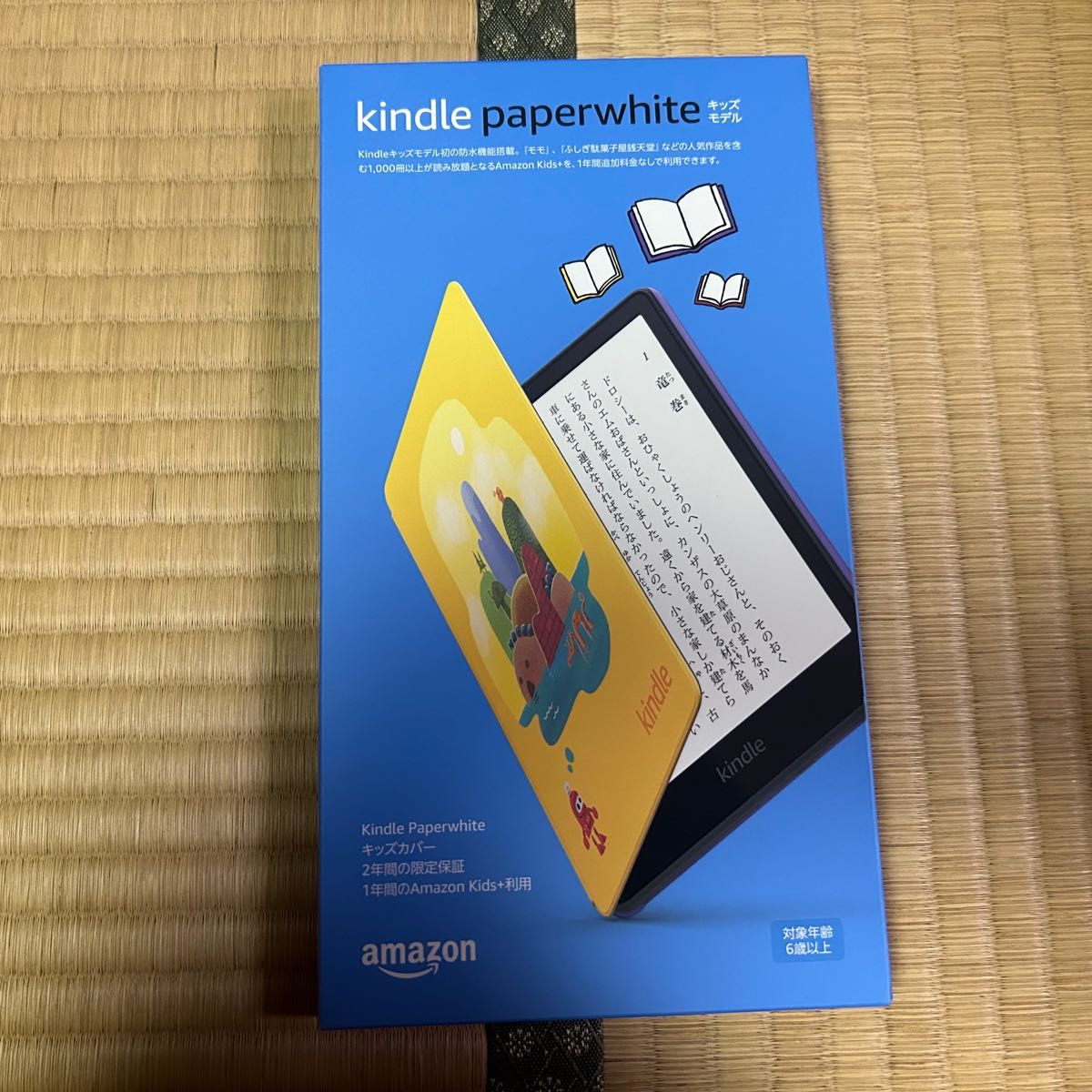 Kindle paperwhite キッズモデル ロボットドリームカバーの+inforsante.fr