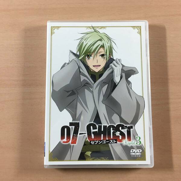 DVD 07-GHOST セブンゴースト 第3巻