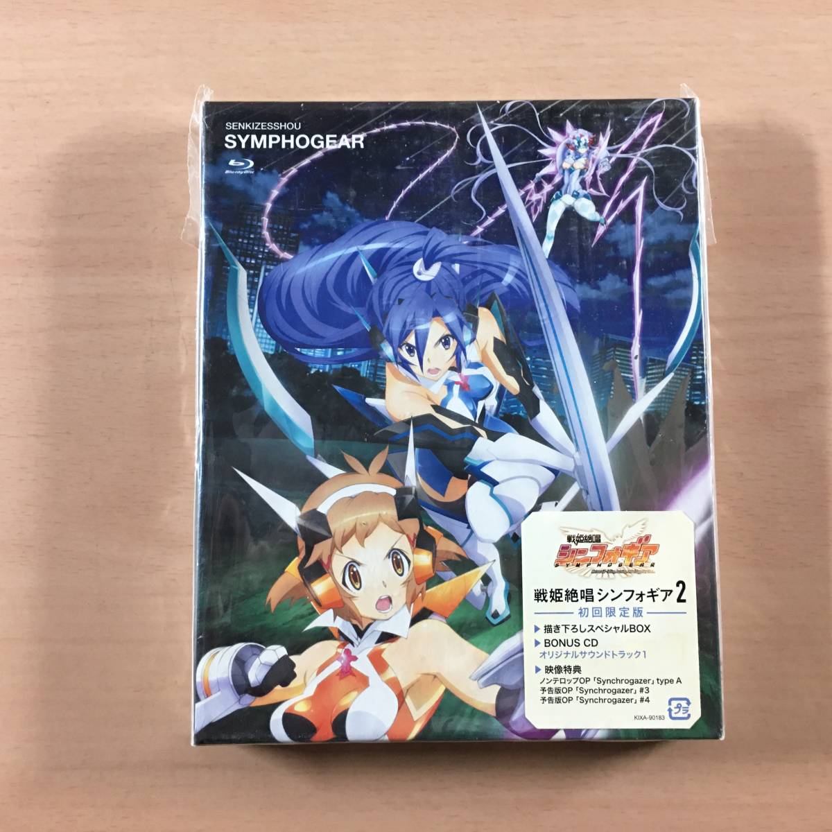 送料無料 外袋付 戦姫絶唱シンフォギア 1期～5期 Blu-ray 初回限定版 