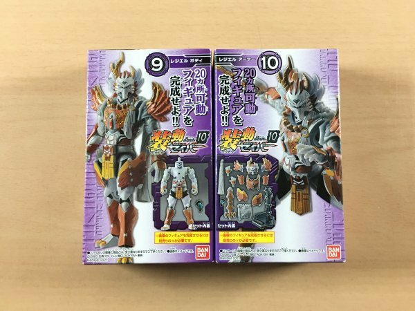 [新品未開封] 装動 仮面ライダーセイバー レジエル フィギュア